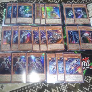 Giant Battleship Deck Parts Machine Family Yu-Gi-Oh! 1枚