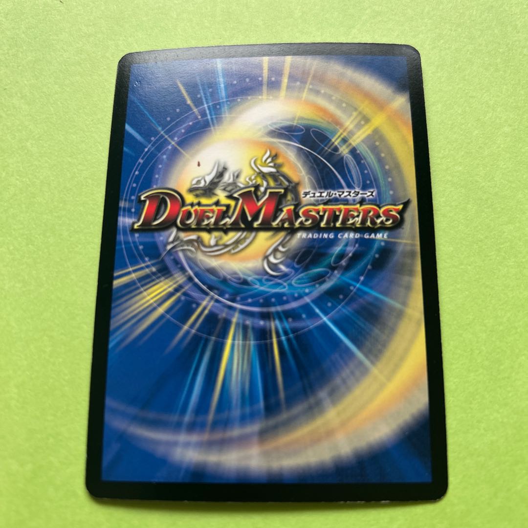 魔刻の斬将オルゼキア SR 7/42