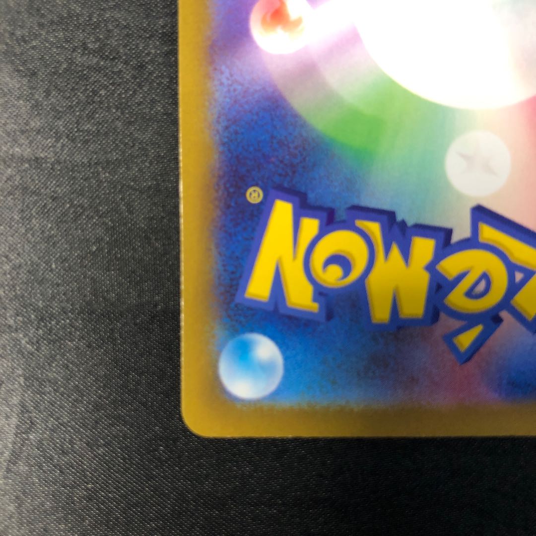 ガラルサンダー AR 188/172