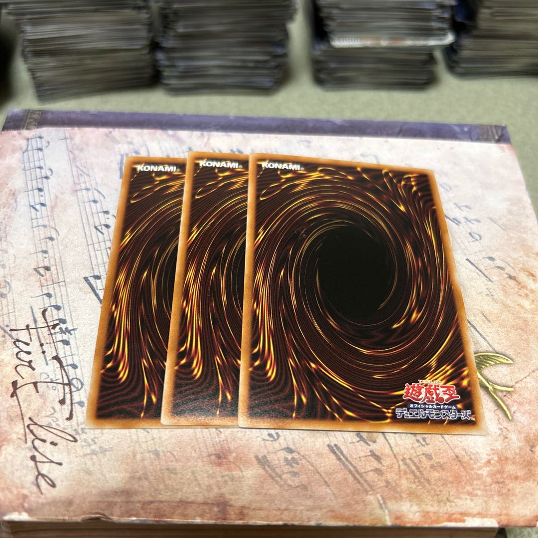 Giant Mimiguru Ultra Rare WPP6-JP022 3枚