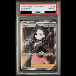 【PSA10】マリィ シールドマリィ SR 068/060 1枚