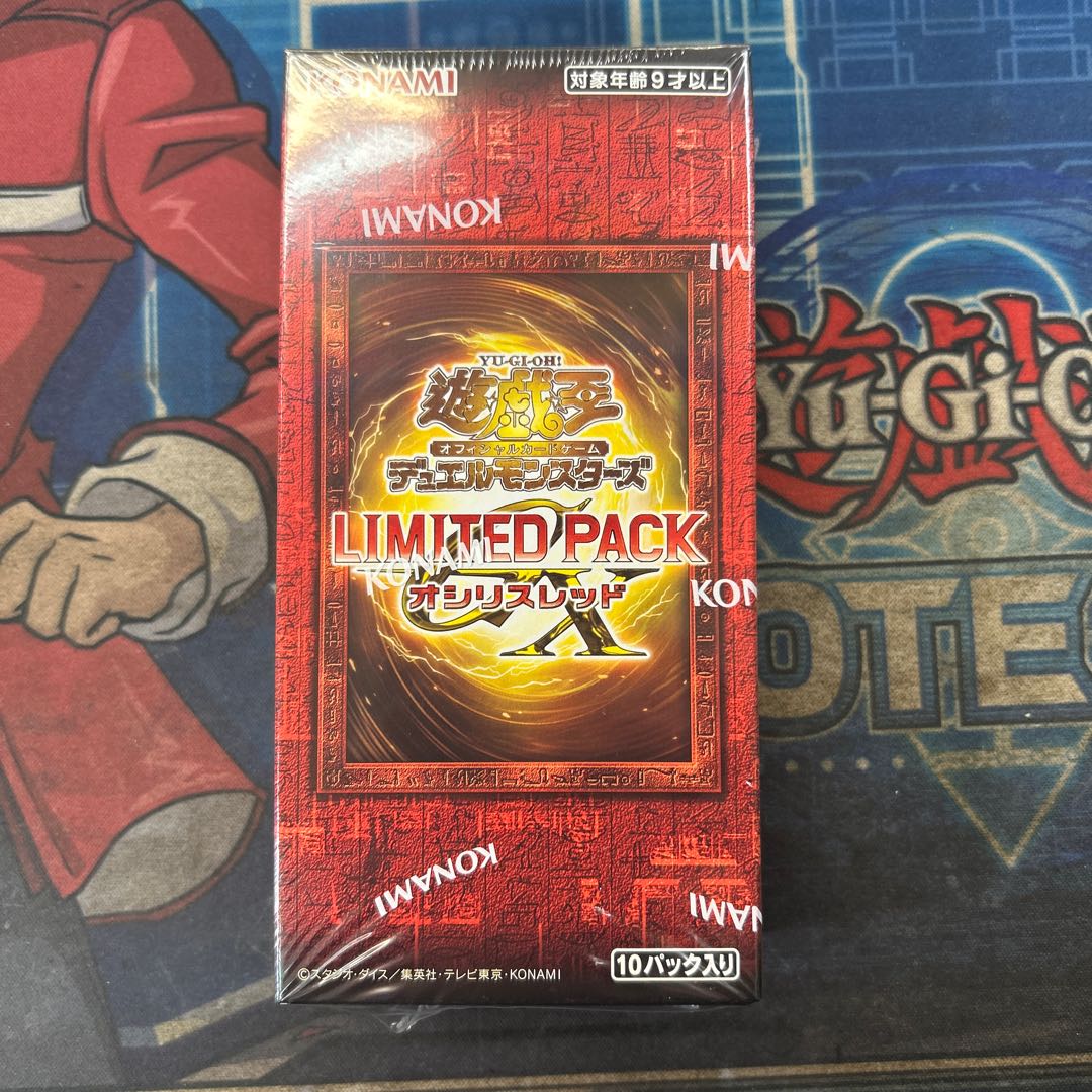 LIMITED PACK GX - Oshi Squirrel Red - Unopened Box  1BOX