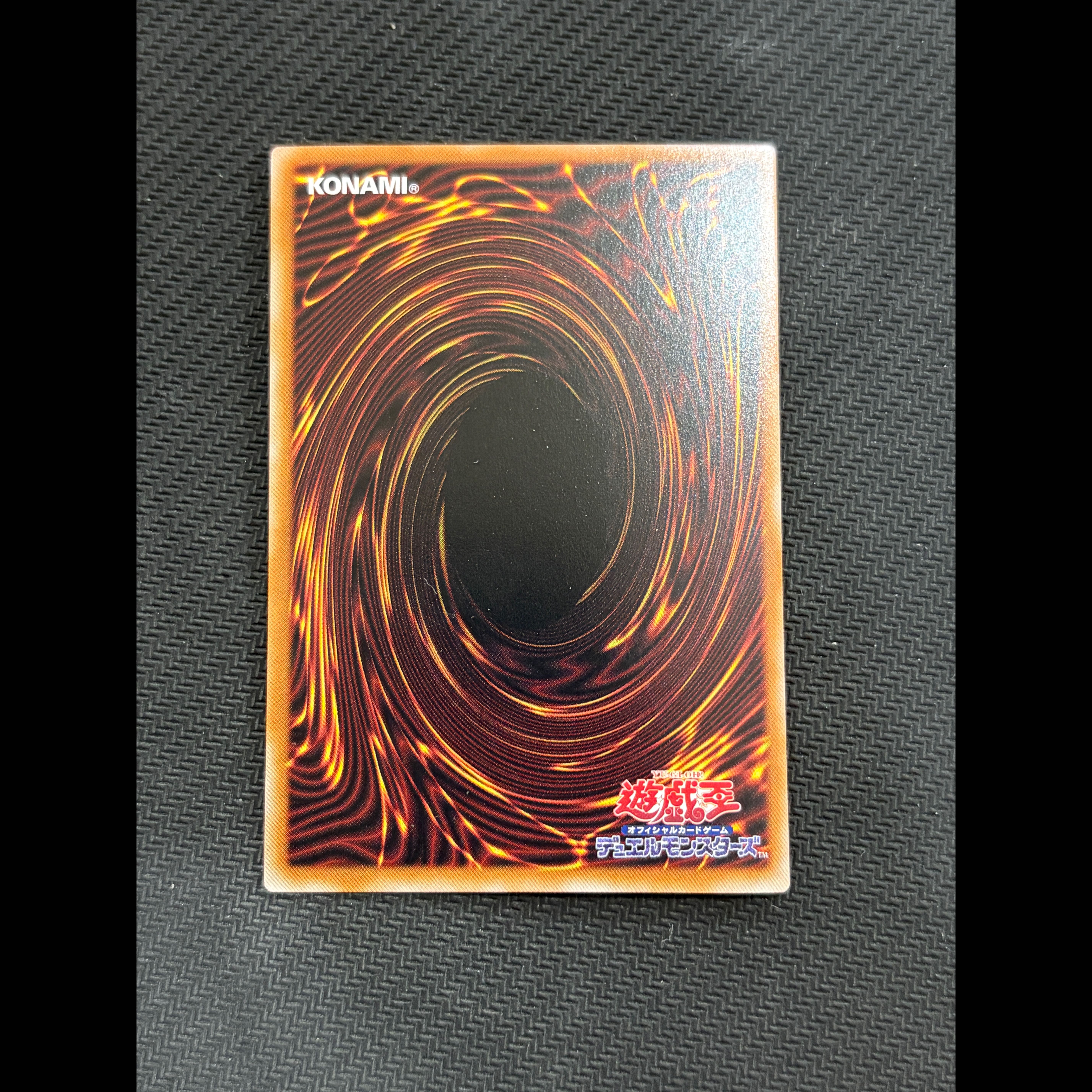 ② 禁じられた聖冠 スーパーレア BPRO-JP067 1枚