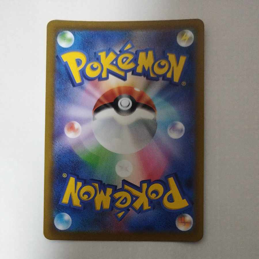 @2 @2 アブソル AR 191/172 1枚