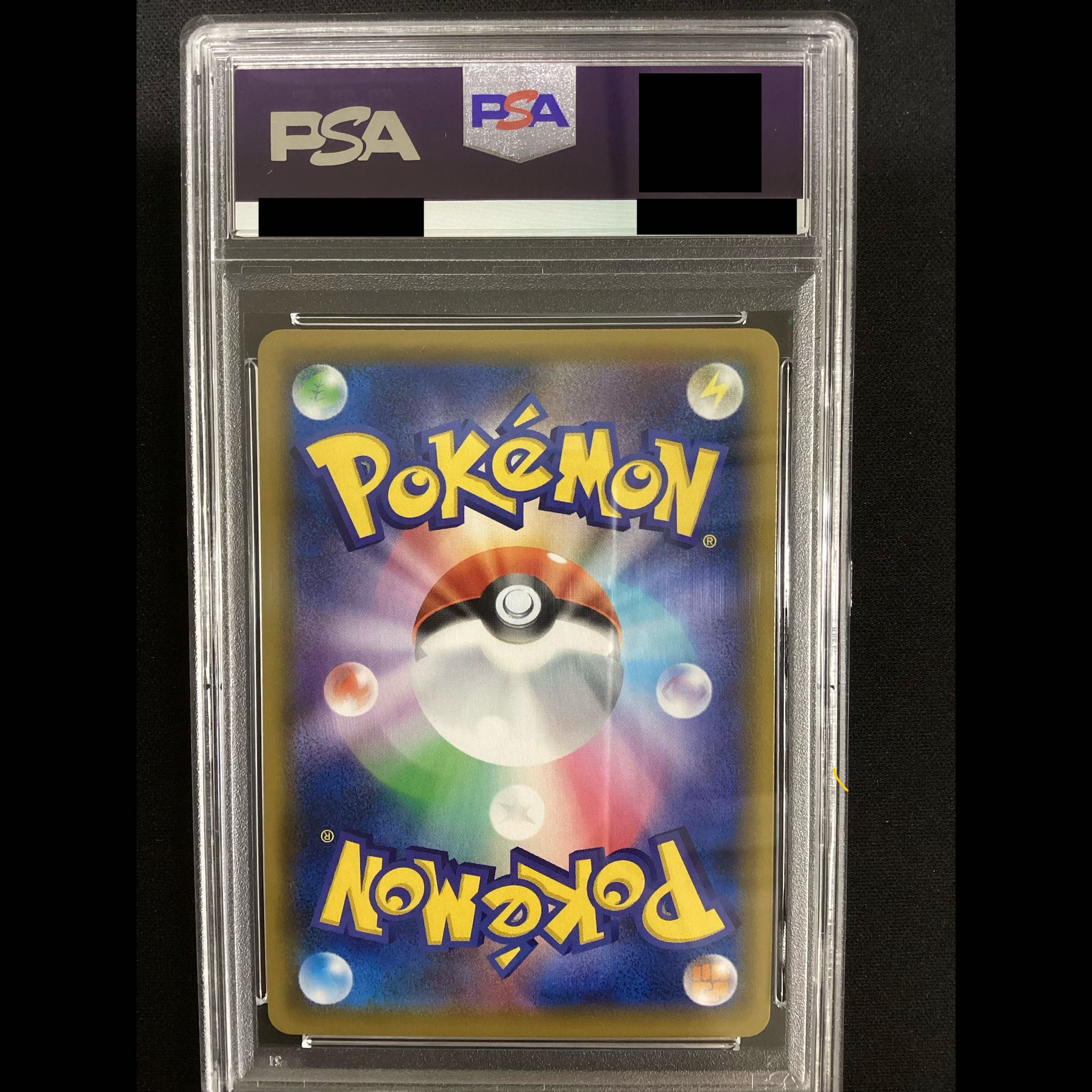 ① [PSA10] Clefairy CHR Specifications PROMO 381/SM-P 1枚