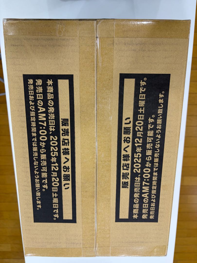 Yu-Gi-Oh DUELIST BOX PRISMATIC SUMMON 1 carton (12 boxes)