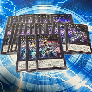 天霆號アーゼウス」の激安通販 | magi