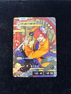 ありさか［LRP］｛BP01-126｝