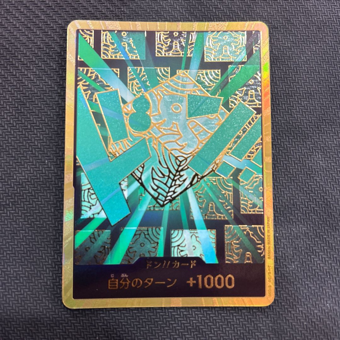 Don! Card (Monkey D. Dragon) (gold frame)