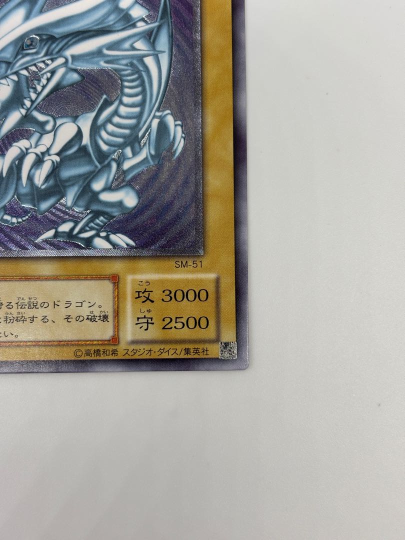 Blue-Eyes White Dragon Snubbull Eyes HoWight Dragon Ultimate Rare Relief Reliable SM-51