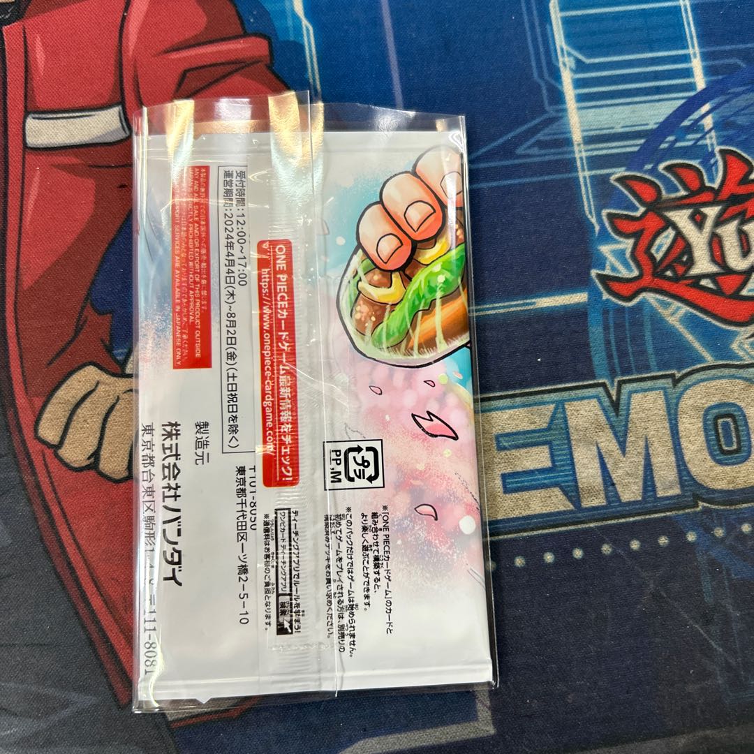 (2) ONEPIECE Card Game: The Strongest 3 Brothers Pack 1パック