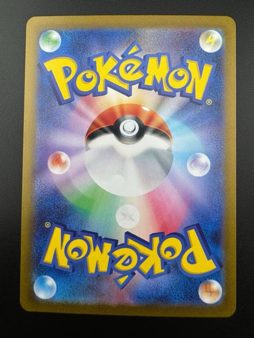 Used] Tetsunowadachi ex 096/078 SR Expansion Pack Violet ex Pokémon Cards