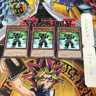 Magician of Faith 1 Normal Parallel Set of 3 Tera.