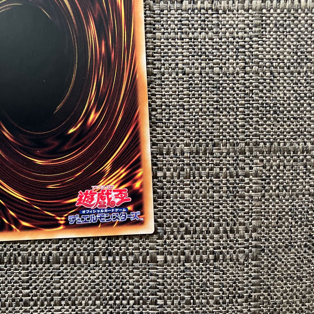 Rilliona, the Wondrous Magistus Witch Wardrobe Prismatic Secret Rare JP042