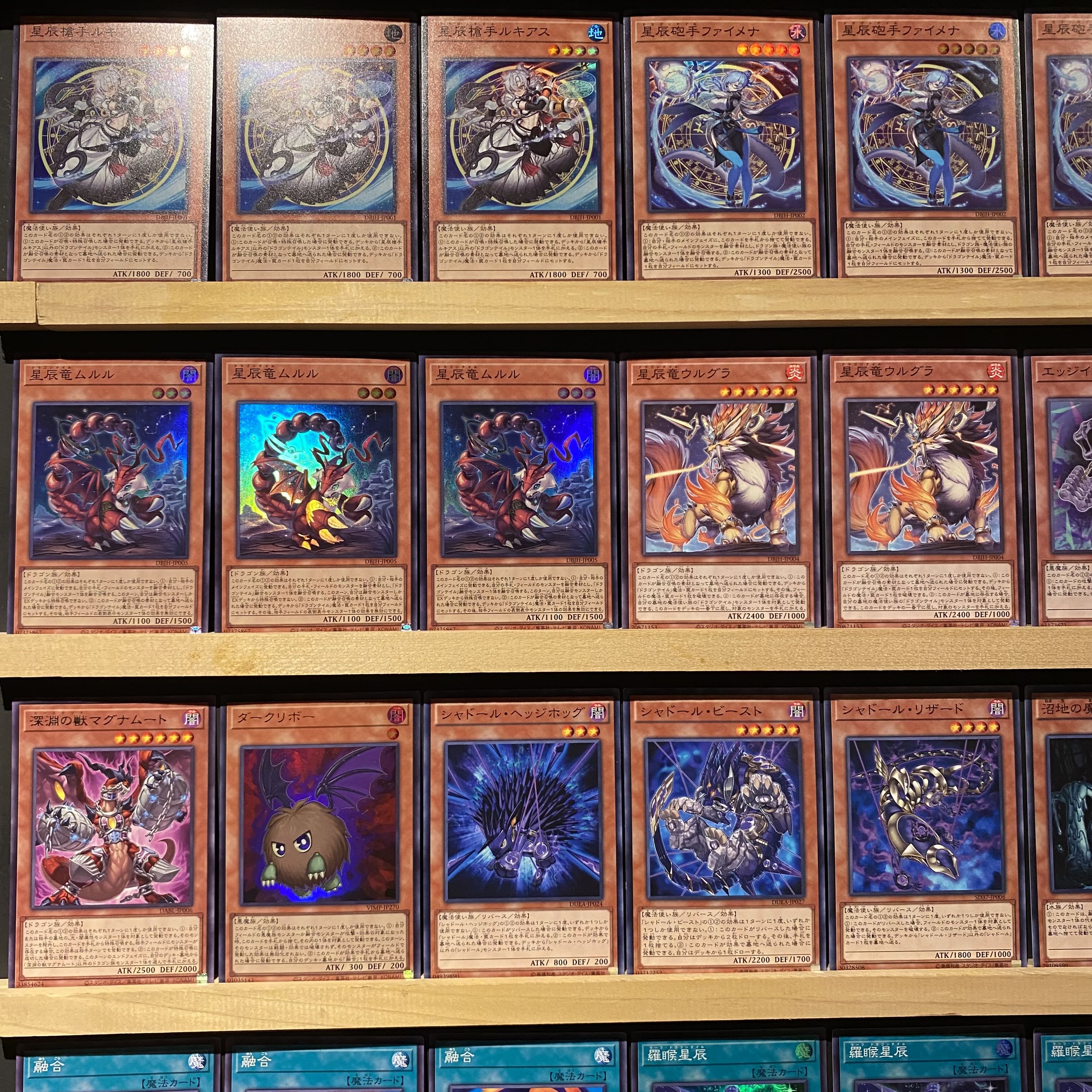 即日発送!【ドラゴンテイル】デッキ 遊戯王 星辰槍手ルキアス 即日発送!【ドラゴンテイル】デッキ 遊戯王 星辰槍手ルキアス