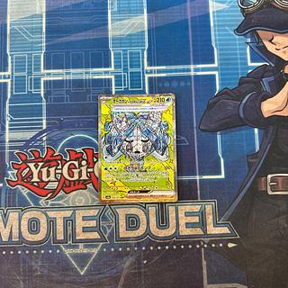 状態B オーガポンいどのめんex SAR 208/187