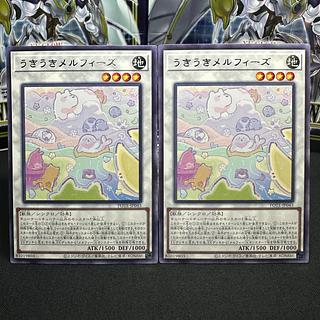 Uki Uki Uki Melfies Rare JP045