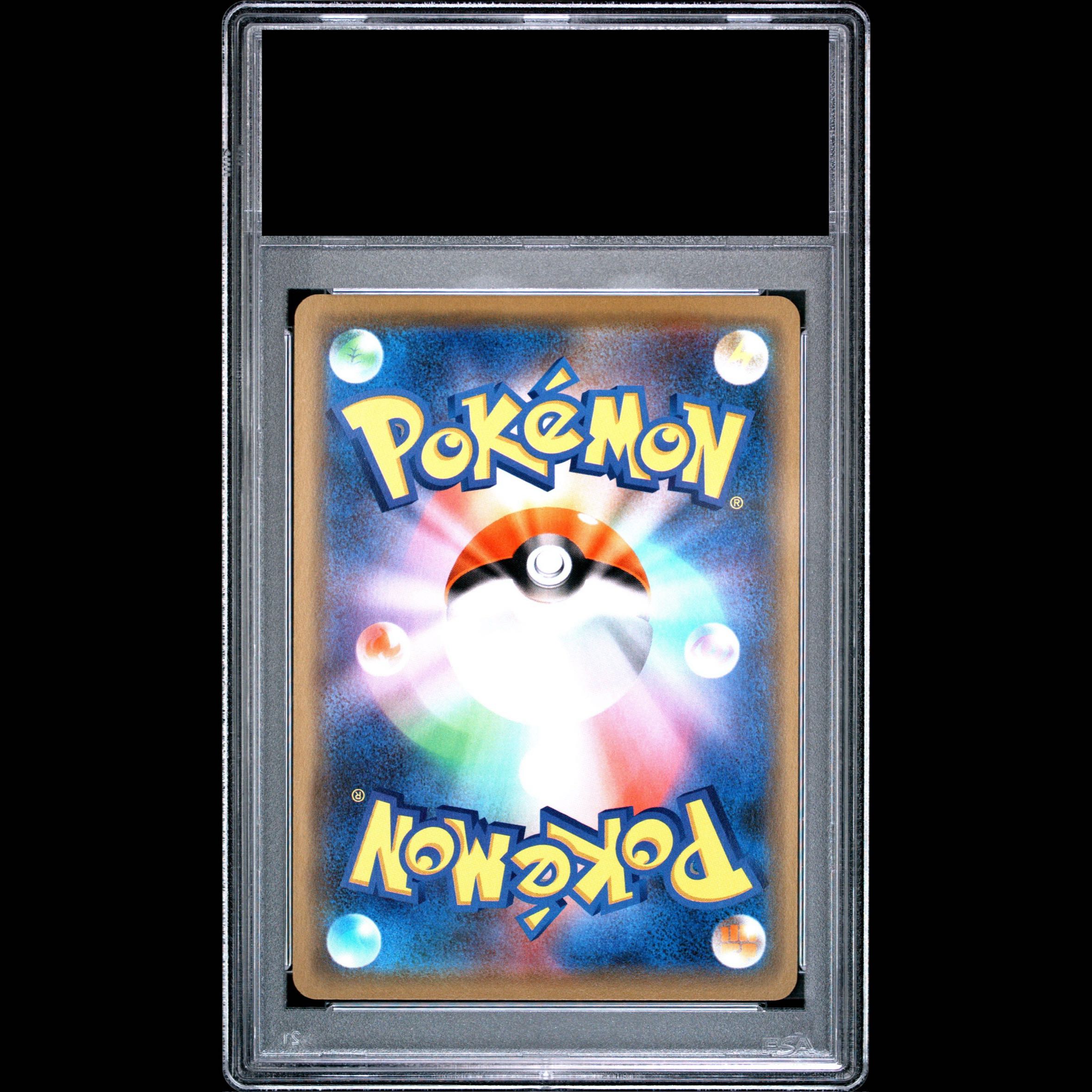 【PSA10】漫才ごっこピカチュウ PROMO 407/SM-P 1枚