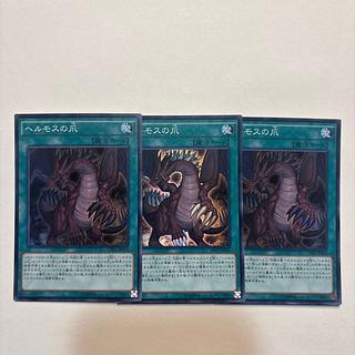 Beatrice, Lady of the Eternal Ultra Rare JP108 1枚