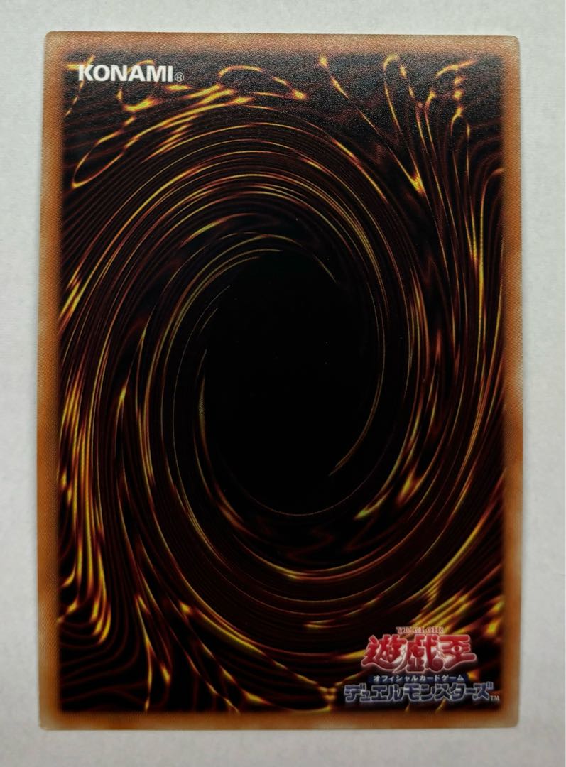 Mythical Beast Jackal King Super Rare