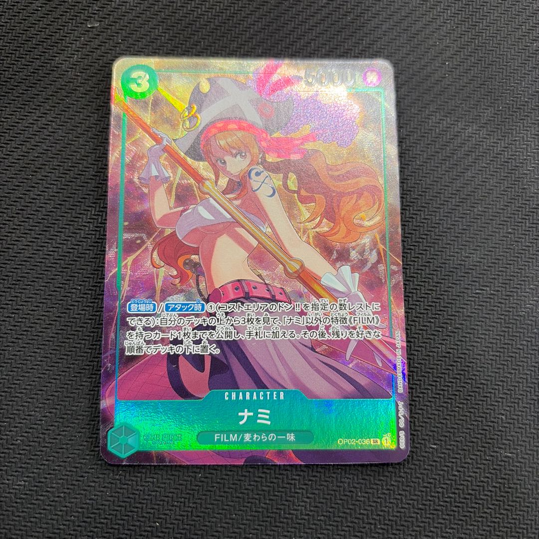 (i) Nami (Parallel) P-SR OP02-036 1枚