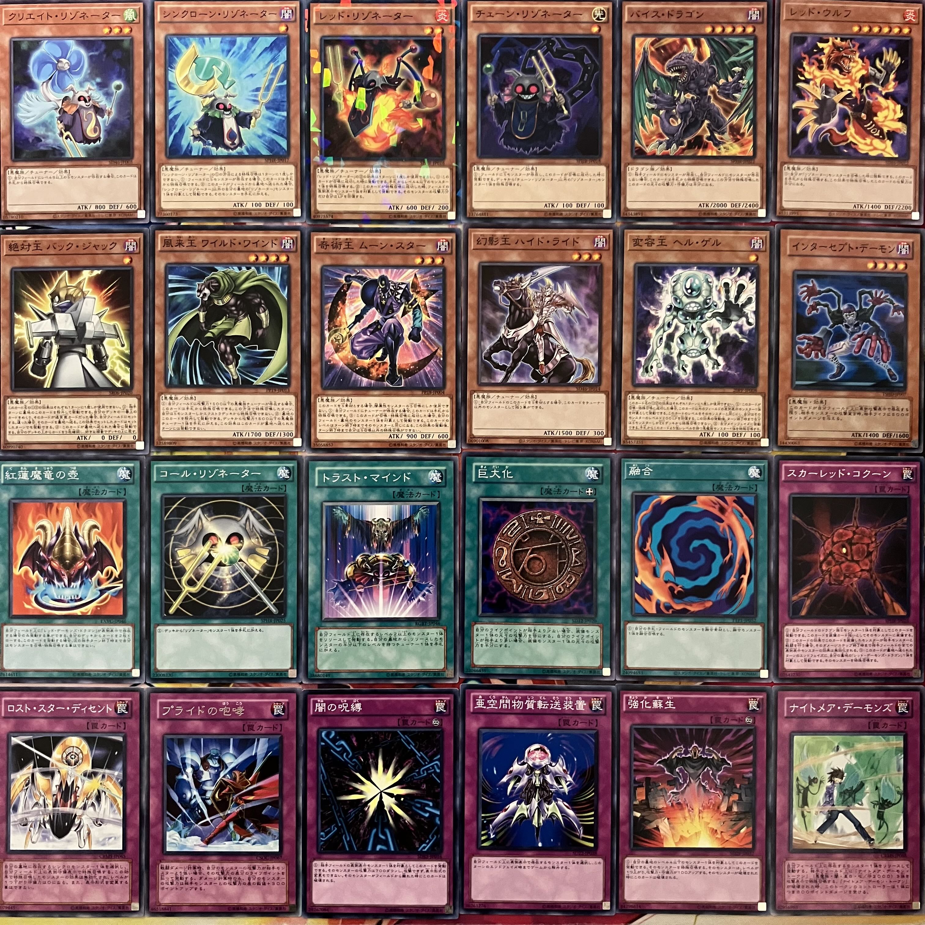 No.1547 ジャック・アトラスデッキ 遊戯王 Jack Atlas deck 1枚