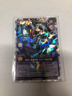 Full Metallion Ashluster ORR, Overrush Rare ORR RD/LGP2-JP016