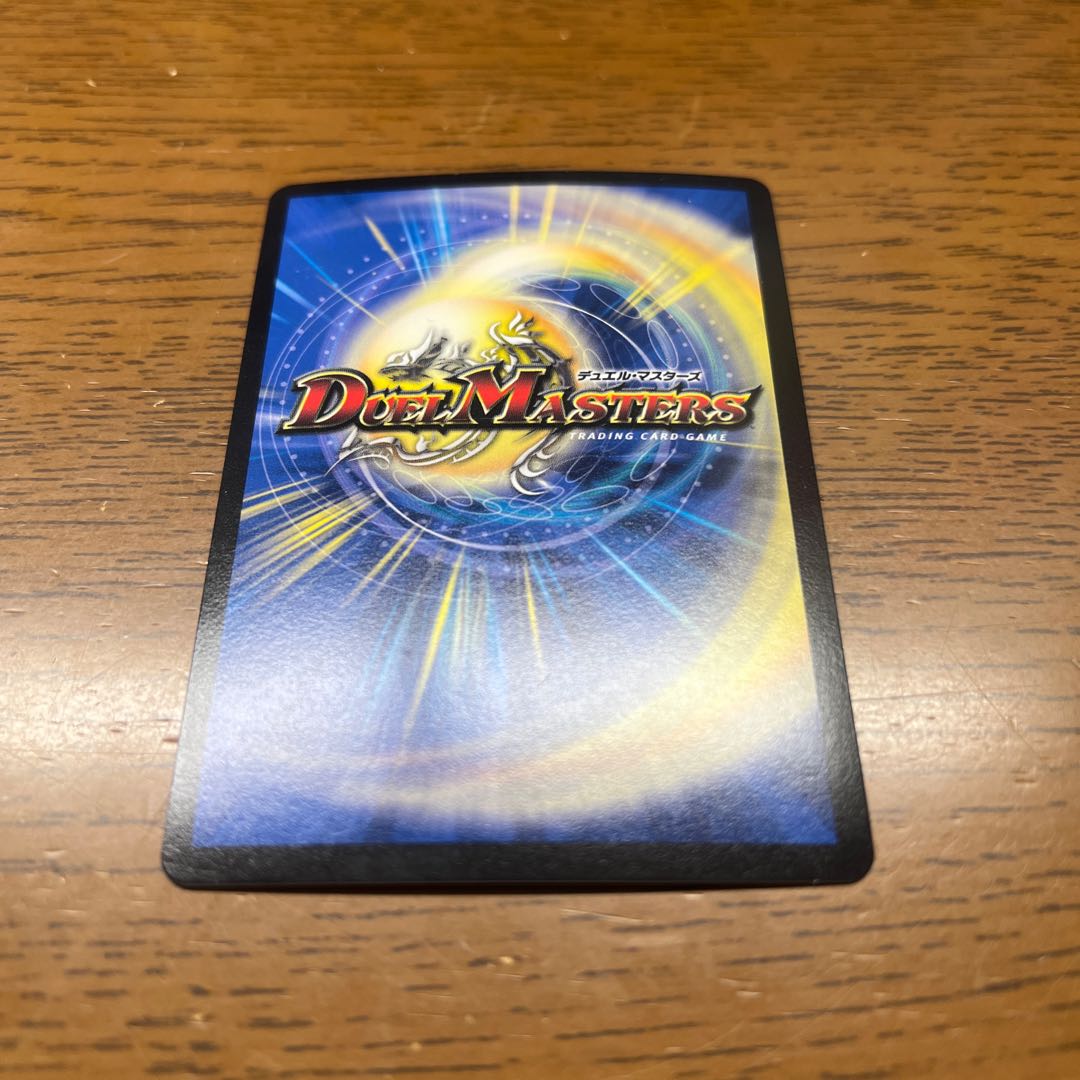 ジョギラゴン&ジョニー -Jの旅路- SR S3/S20 1枚