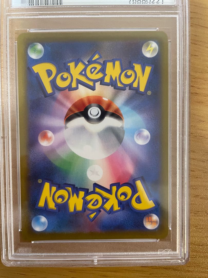 Extra! PSA10] Castform CHR 211/184