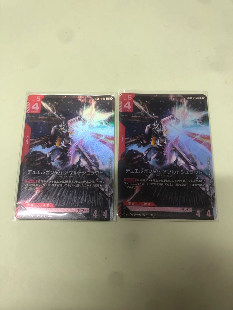 デュエルガンダム　アサルトシュラウド　LR 2枚セット