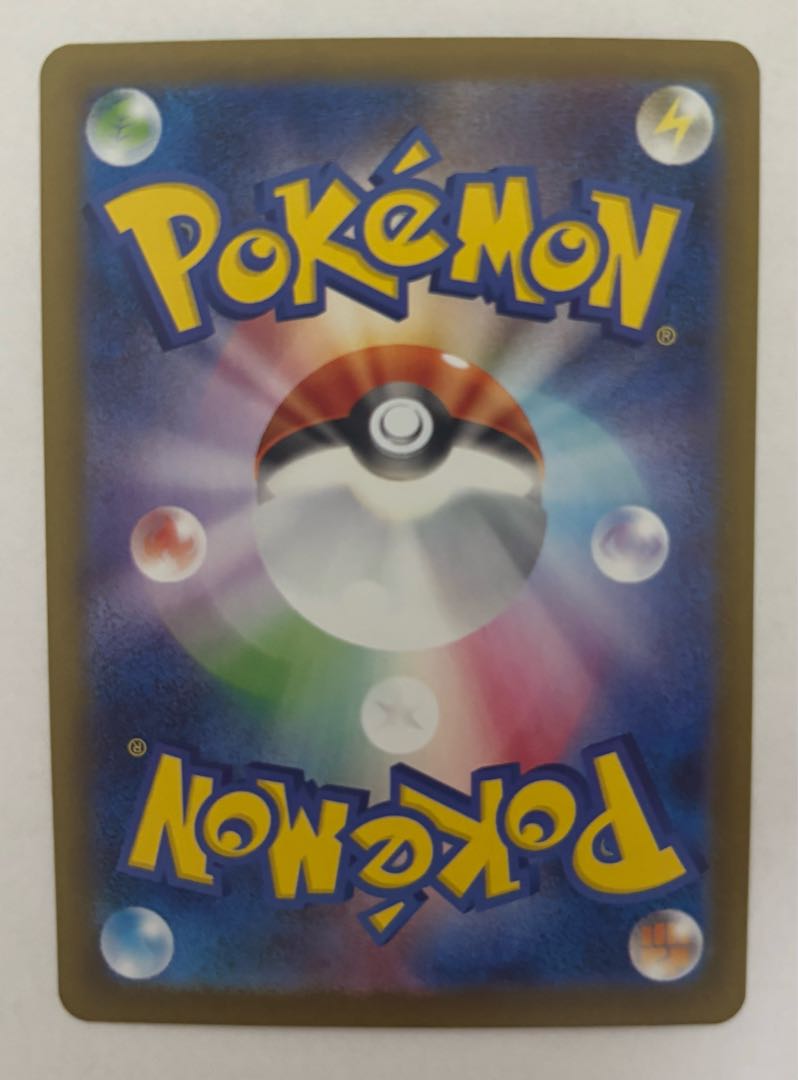 Brololome Master Ball Mirror