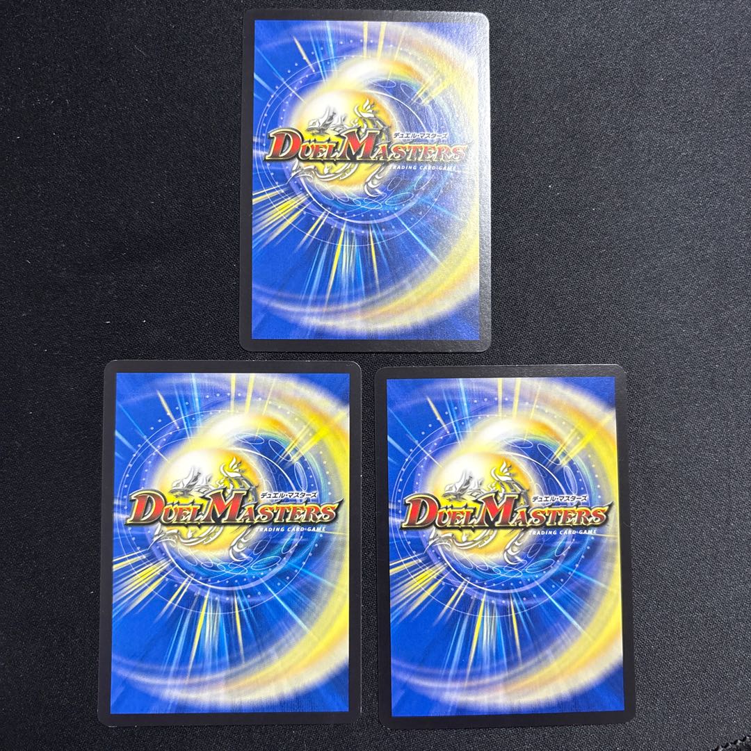 失われし禁術の復元 3枚