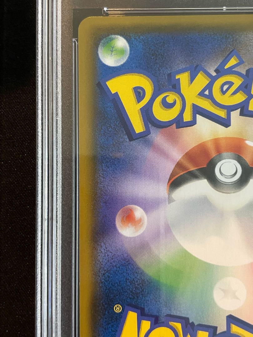 【PSA10】ゲンガー＆ミミッキュGX SR 103/095