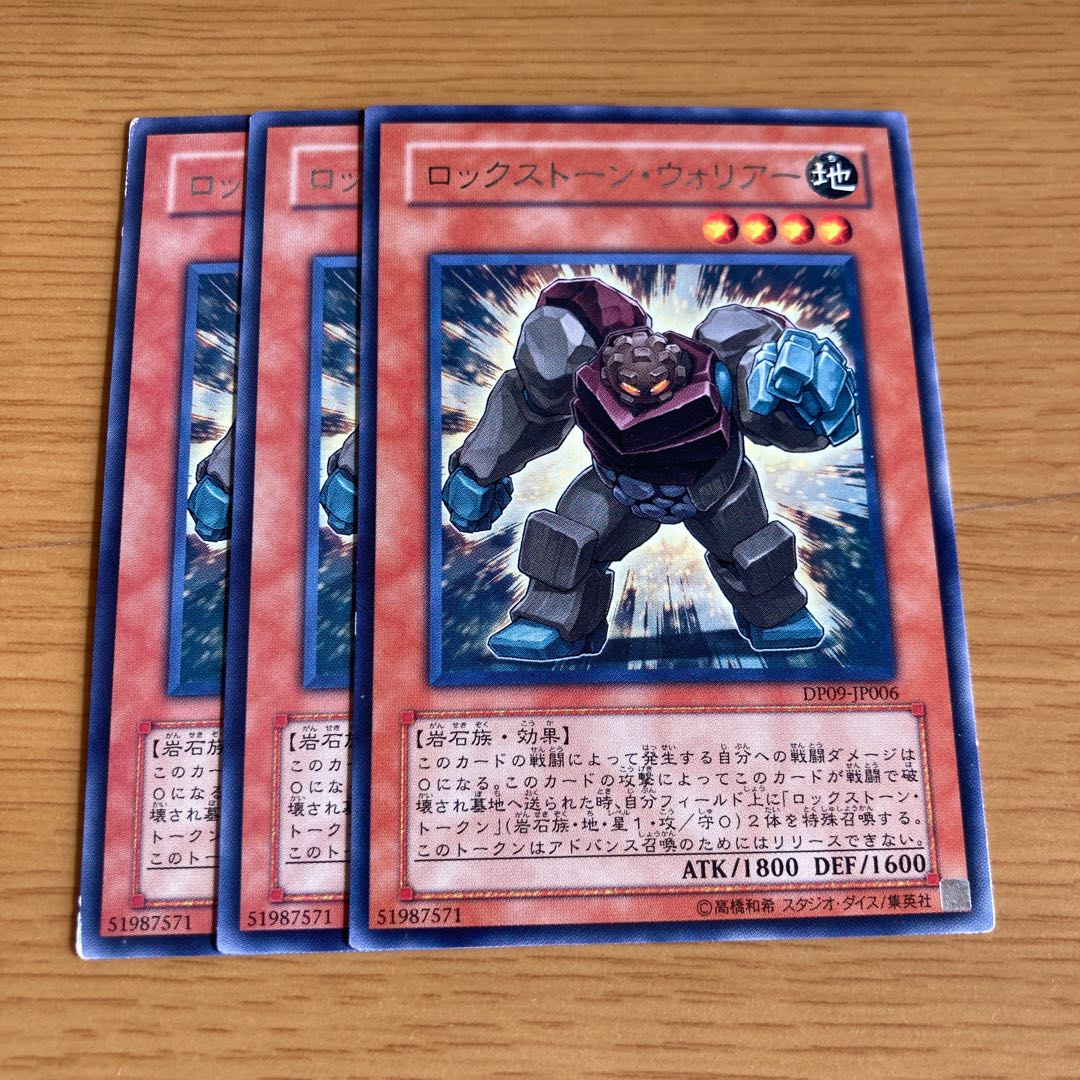 Rockstone Warrior Rare JP006 3枚