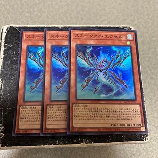 3枚セット スネークアイ・エクセル スーパーレア JP007