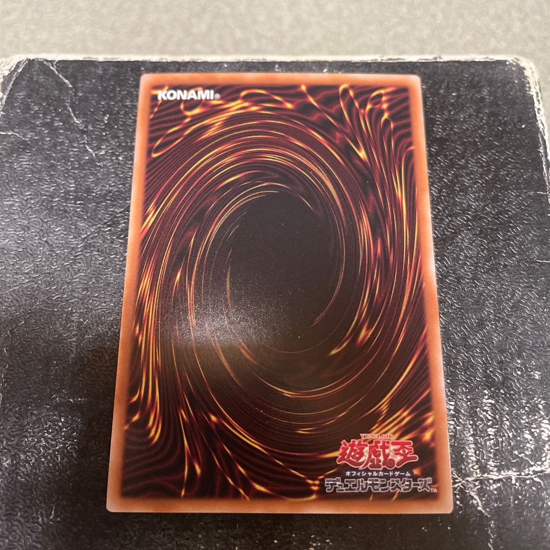 蛇眼の炎燐 スーパーレア PHNI-JP012