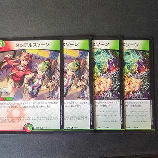 デュエル・マスターズのカード販売・通販 | magi