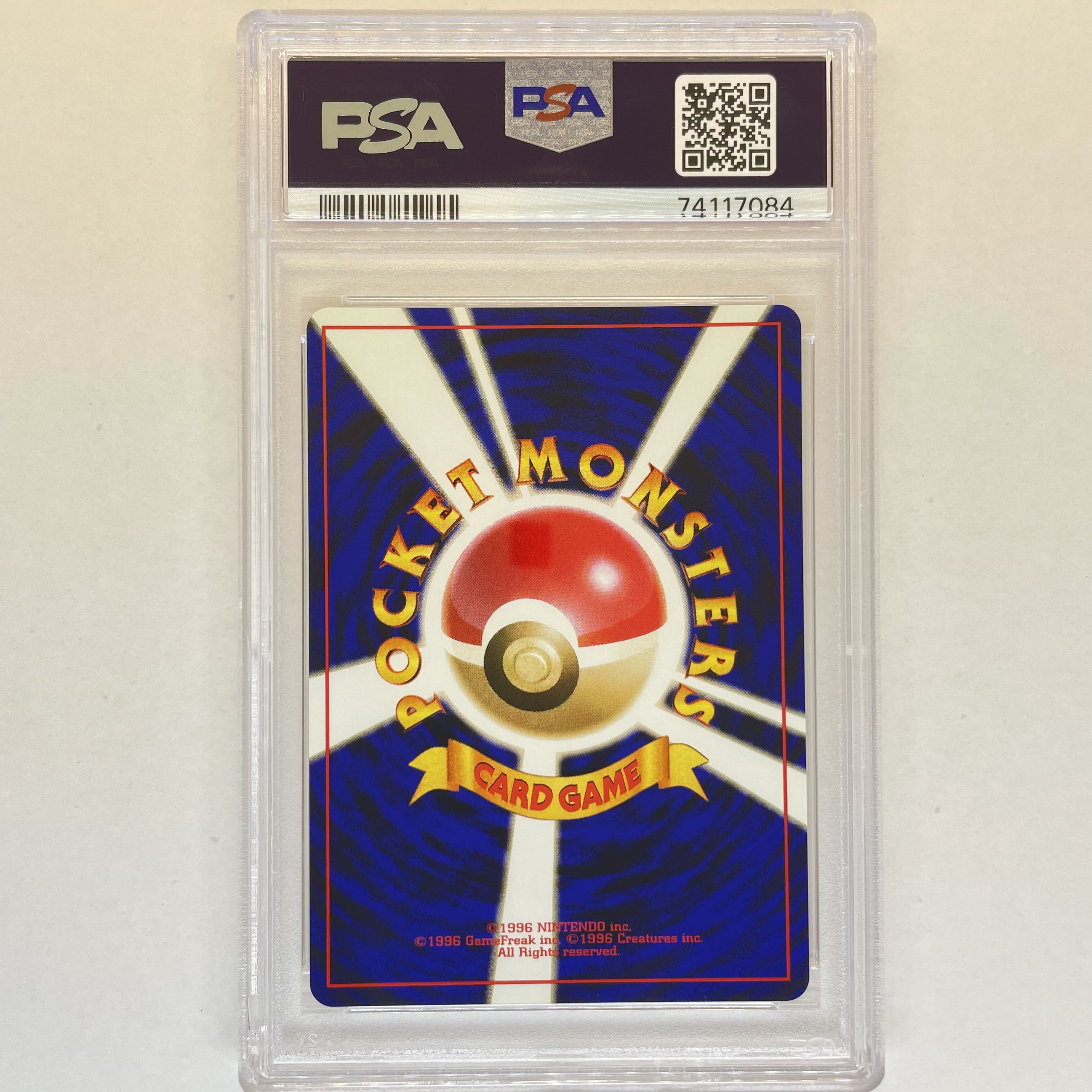 Ponyta PSA10 pokemon card 1996 old back side old back side pokemon card authenticated pokemon card Japanese