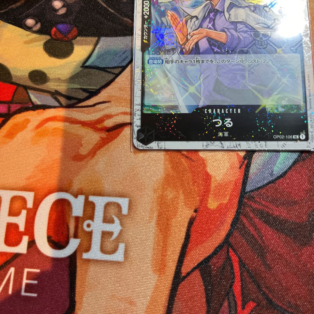 美品 つる(海賊旗フォイル) UC OP02-106 1枚