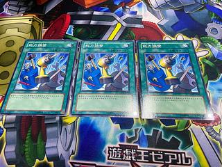 Y-186 Level Tuning Normal JP059