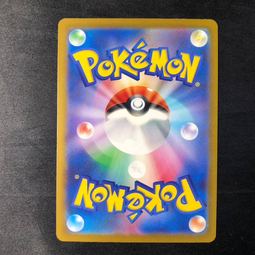 プリズムタワー SR 113/083 1枚