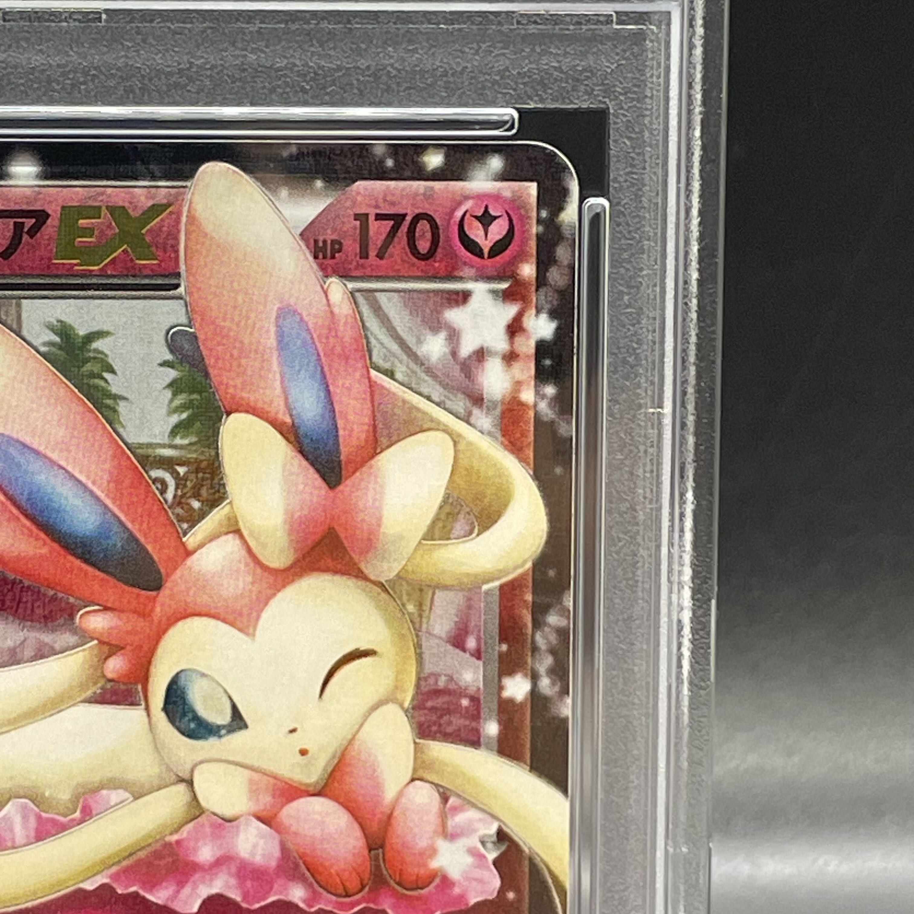 [PSA10] SylveonEX RR 025/032