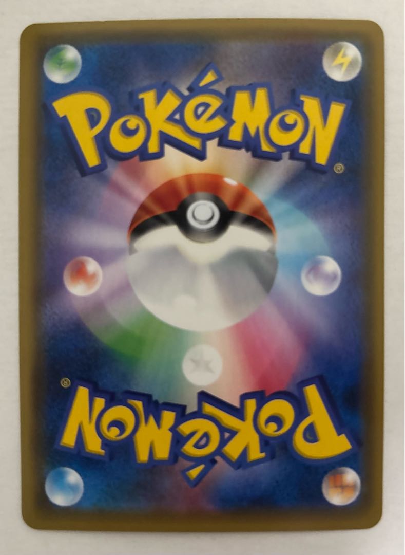 ビリジオンGX　RR 1枚