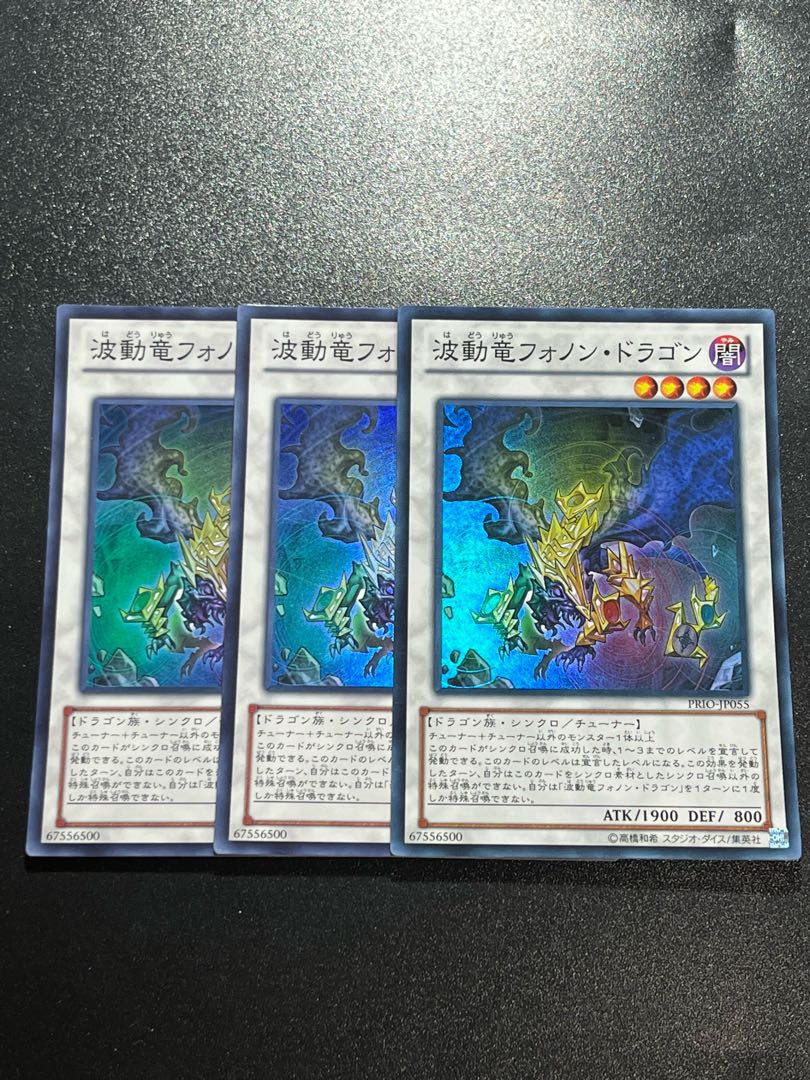 遊戯王スタジオ 専用 2点