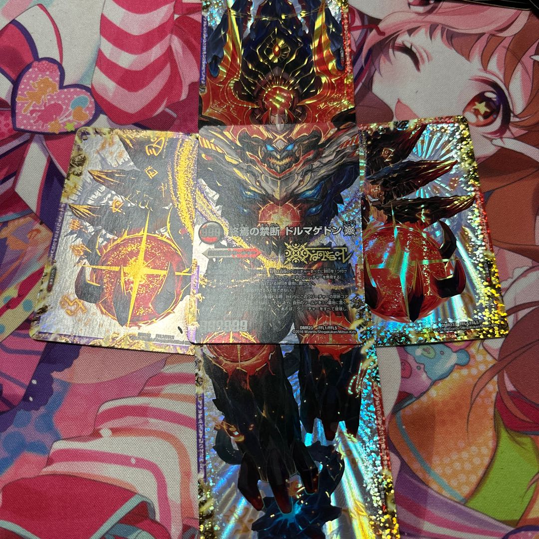 FORBIDDEN STAR -世界最後の日-｜終焉の禁断 ドルマゲドンX(中央) FFL 1/27 1枚