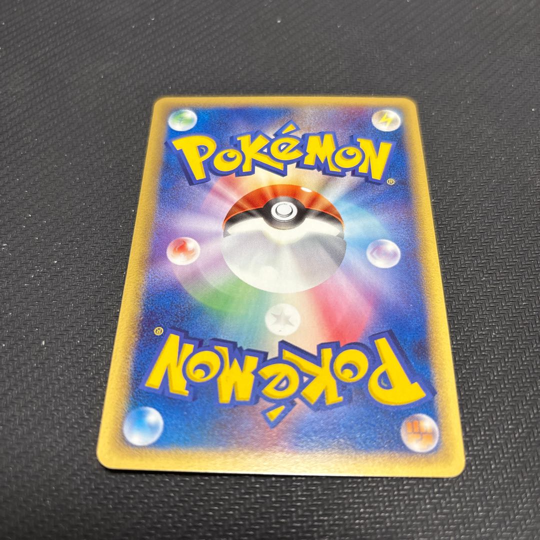 Bagon Delta species 020/068 1枚