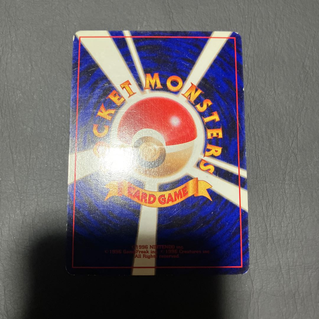 【状態】C  ポケカ　旧裏　ひかるヨルノズク 1枚