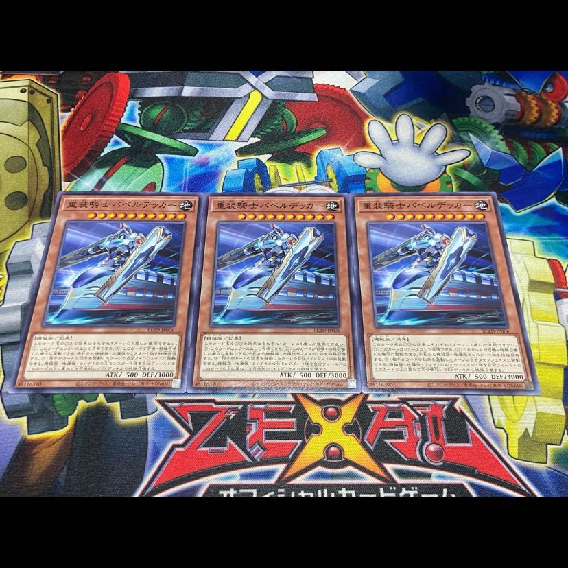 Y-4244 超弩級砲塔列車フライング・ランチャー レア BLZD-JP044 1枚