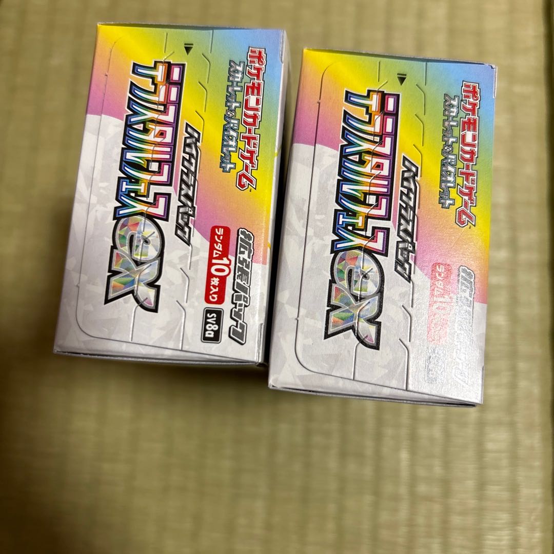 High Class Pack TerraStar Fest ex, unopened box. 2BOX