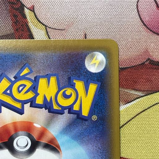 リーフィアV SR 070/069